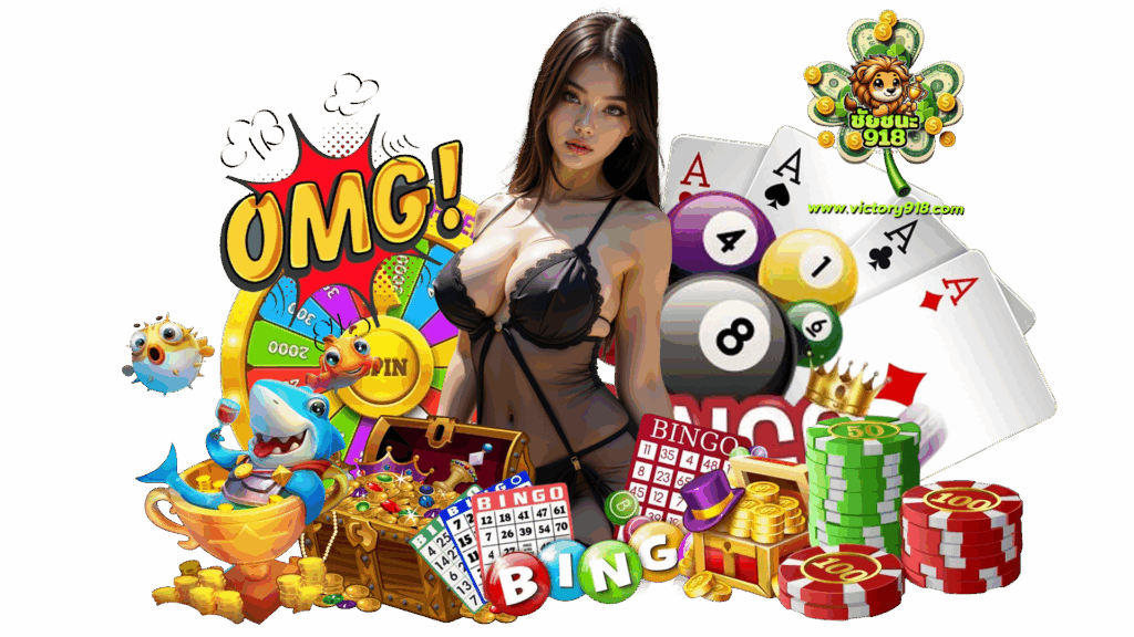 victory918 ทุกเกมมีการอัปเดตใหม่ต่อเนื่อง เข้าถึงโบนัสพิเศษ
